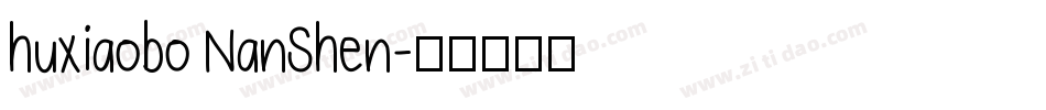 huxiaobo NanShen字体转换